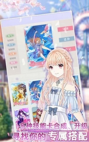 音之少女截图