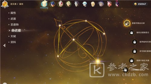 原神凝光0命可不可以玩