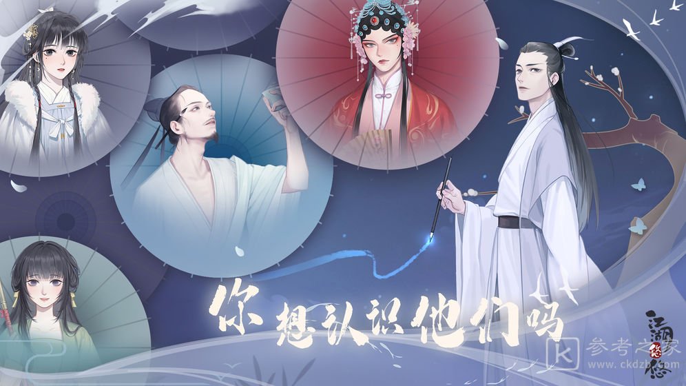 江湖悠悠第一章1-4全奖励通关教程 第一章1-4隐藏宝箱装备总览