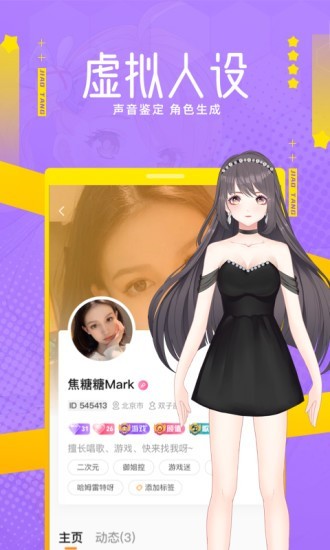 焦糖截图