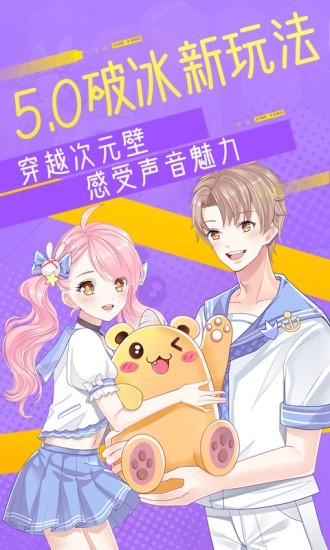 焦糖截图