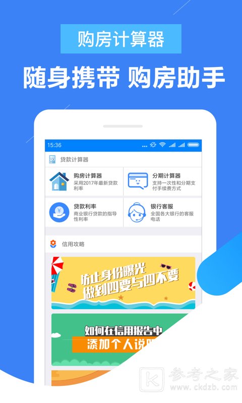大圣信用