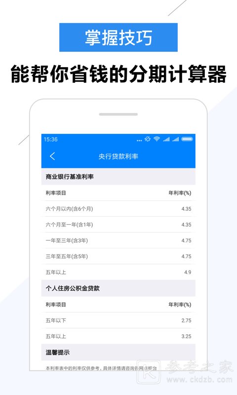大圣信用