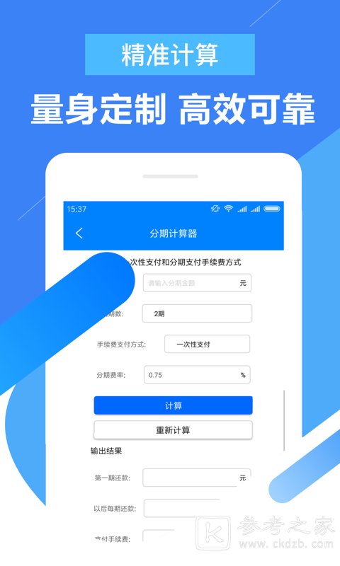 大圣信用