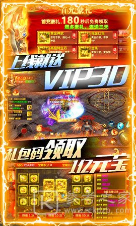 暗黑纪元