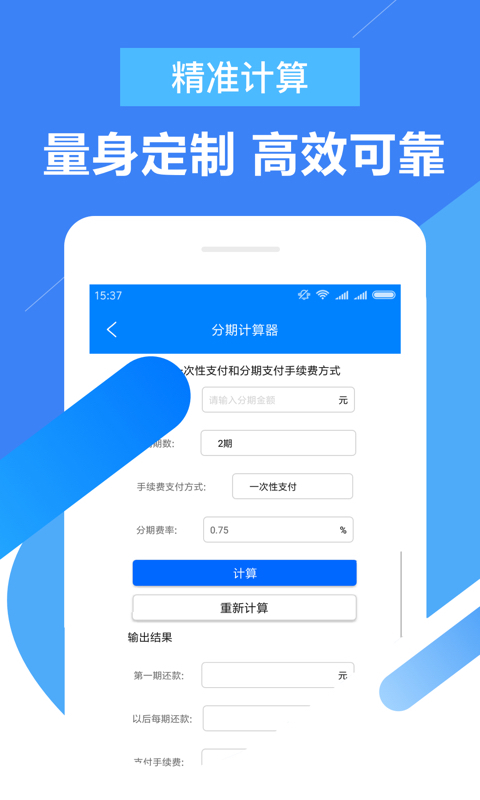 大圣信用截图