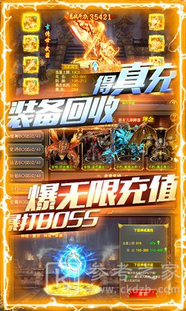 暗黑纪元