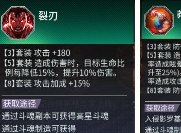 街霸对决达尔西姆斗魂与阵容介绍 达尔西姆阵容攻略