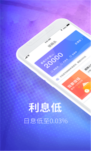 哆哆钱截图