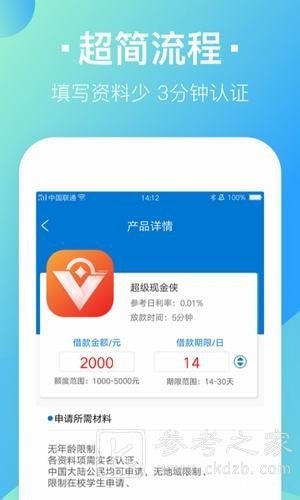 赢掌柜