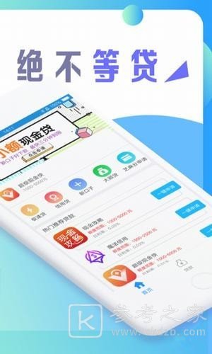 赢掌柜