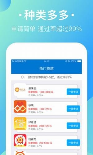 赢掌柜截图