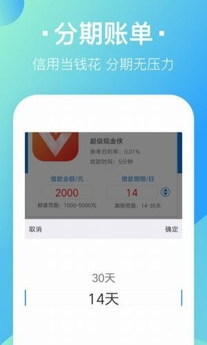 赢掌柜截图