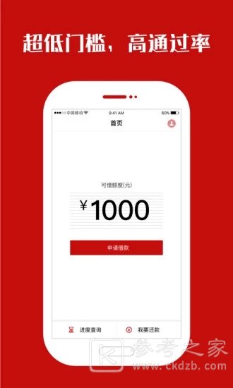 现金奶牛