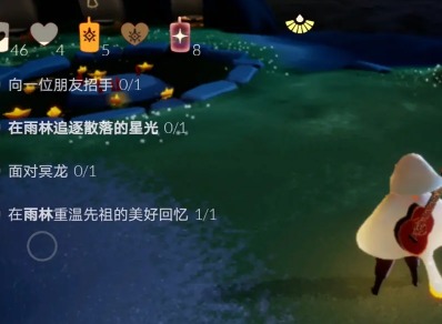 光遇11月30日每日任务攻略 11月30日蜡烛位置分享