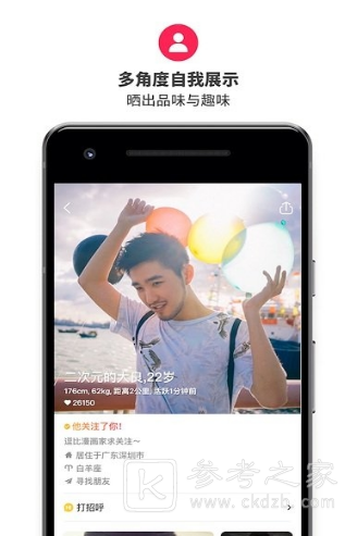 彩虹世界