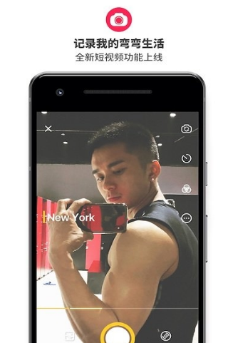 彩虹世界截图