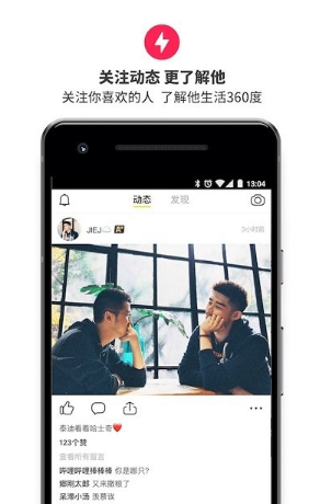 彩虹世界截图