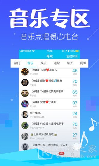 寻欢