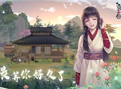 江湖悠悠3-6七神剑任务触发方法 3-6七神剑任务攻略