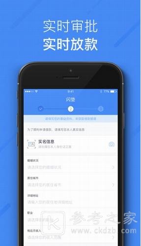 钱急送