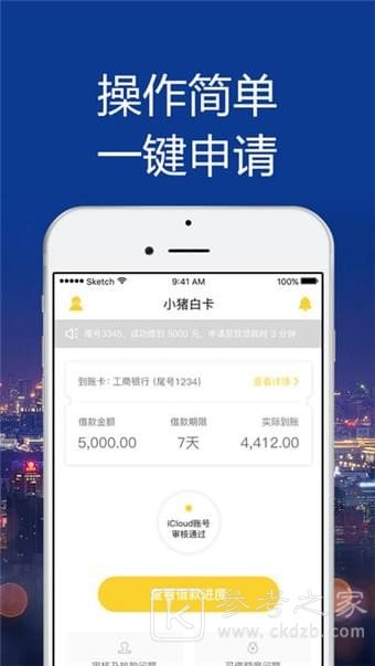 小猪白卡