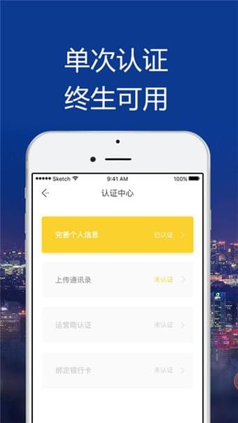 小猪白卡截图