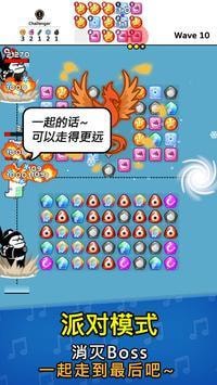 自动拼图防卫战截图