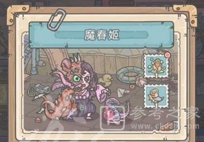 最强蜗牛魔春姬小伙伴获取方法 魔春姬小伙伴获取攻略