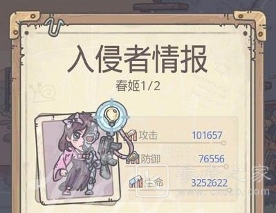 最强蜗牛魔春姬小伙伴获取方法 魔春姬小伙伴获取攻略
