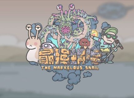 最强蜗牛魔春姬小伙伴获取方法 魔春姬小伙伴获取攻略
