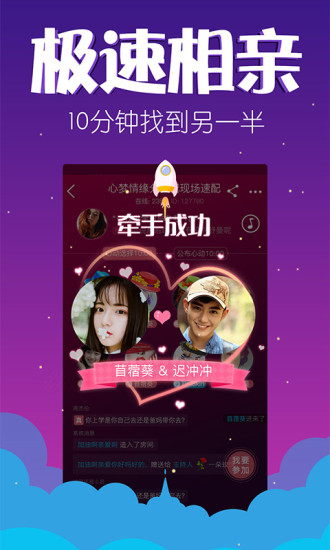 寻欢截图