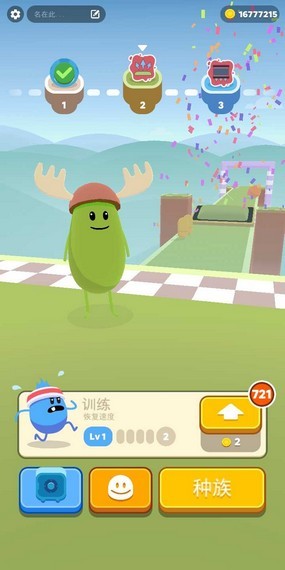 奔跑吧糖豆人截图