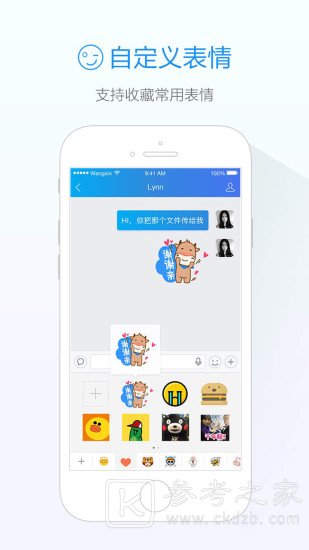 旺信