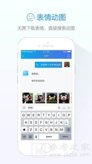 旺信