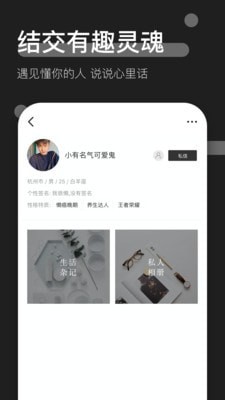 时倾截图