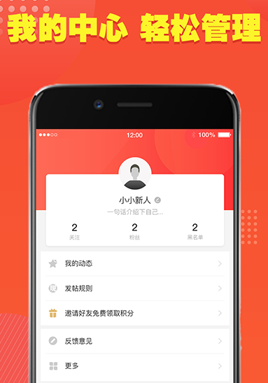 口子捕手截图