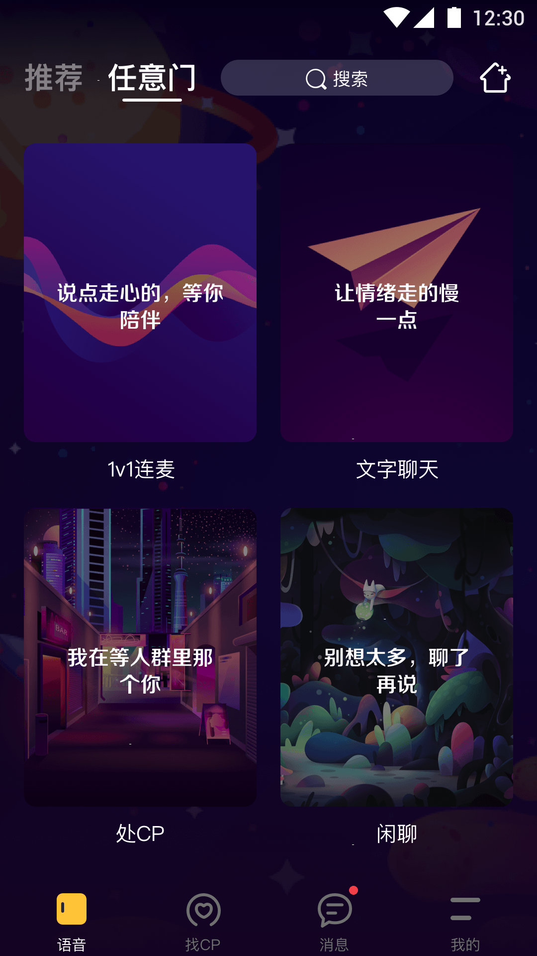 鱼塘处CP截图