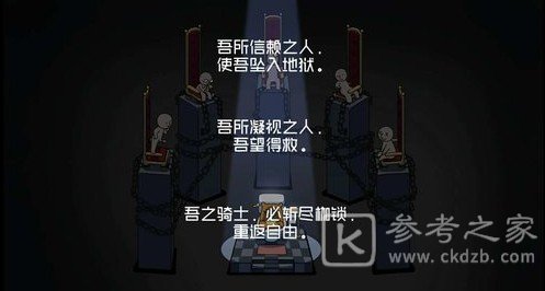 映月城与电子姬重启七之三位置介绍 重启七之三彩蛋触发攻略