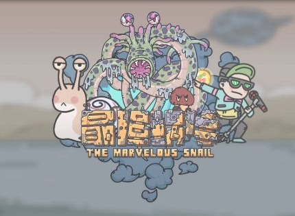 最强蜗牛镶银口焦叶纹玻璃杯地点 镶银口焦叶纹玻璃杯位置总览