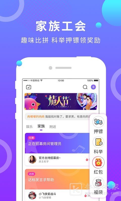 蛋蛋部落