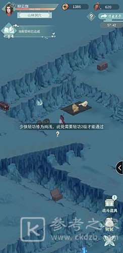 江湖悠悠铁门钥匙获取位置 铁门打不开解决方法