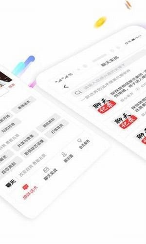 盗心巴士截图