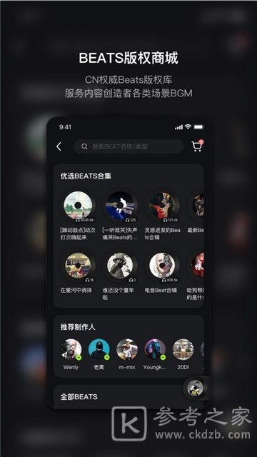 泡汁儿