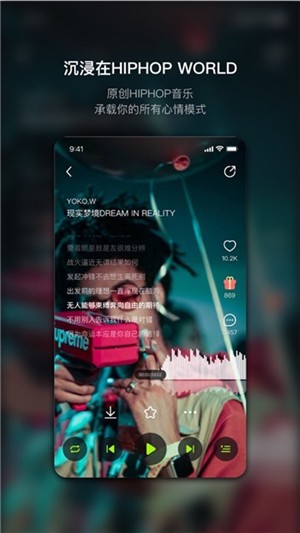 泡汁儿截图