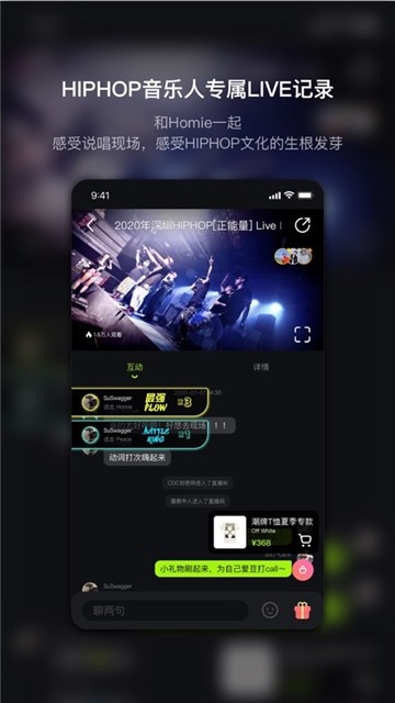 泡汁儿截图
