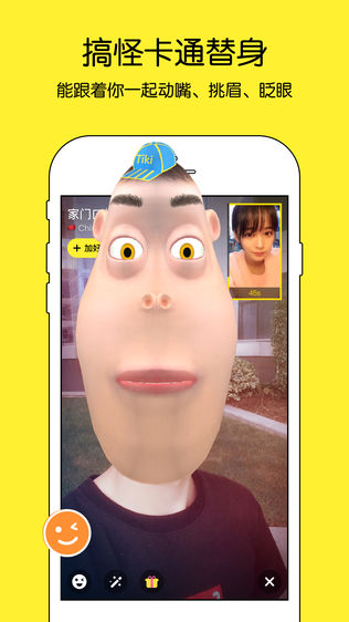 Tiki截图