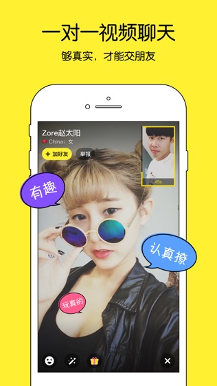 Tiki截图