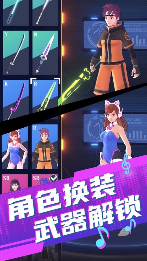 节奏音速大师截图