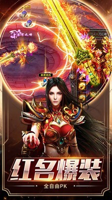 雄霸武神截图